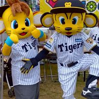 阪神タイガースファン応援&NPB・MLB・高校野球チーム兼任ファン大歓迎&どんな雑談でもOK繁盛部屋