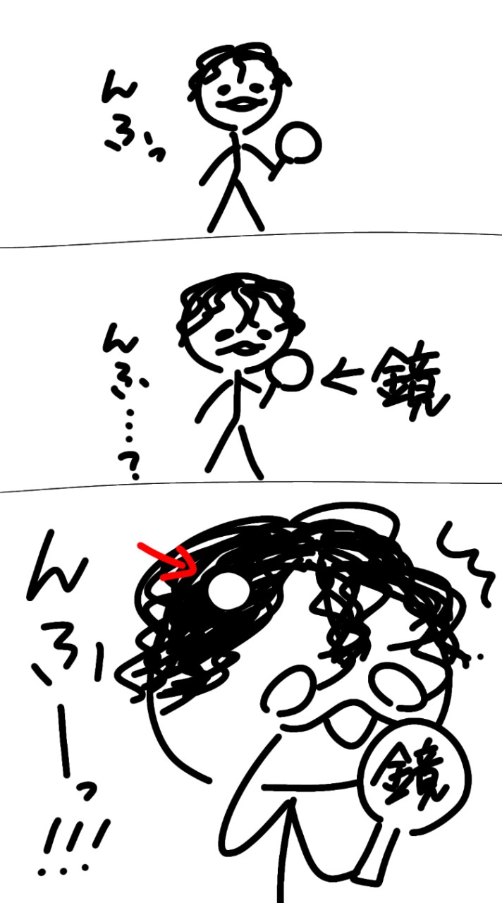 テニプリ 緩也