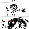 テニプリ 緩也