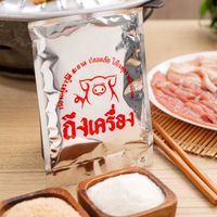 ถึงเครื่อง ผงหมักหมู