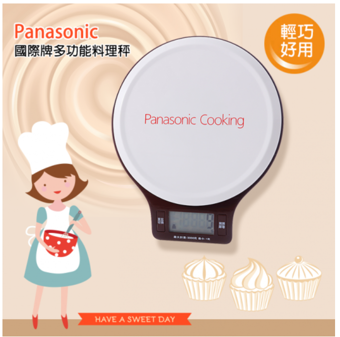 Panasonic 國際牌多功能電子料理秤 SD-SP1501