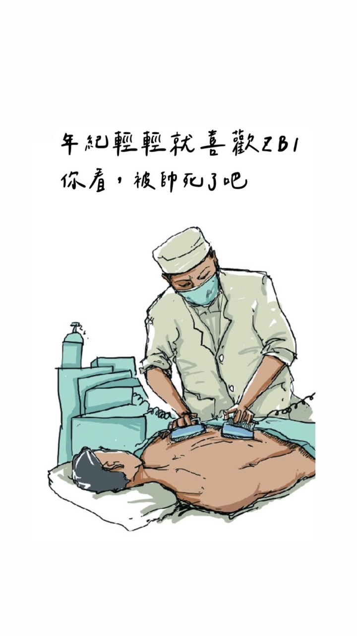 栽培園園丁們