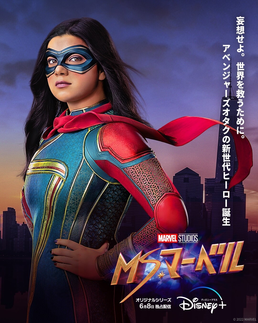 LUUコスプレイヤー ネタバレ】「ミズ・マーベル」第1話、あのシーンでコーグ＆ヴァルキリーのイースターエッグが削除されていた（THE RIVER）