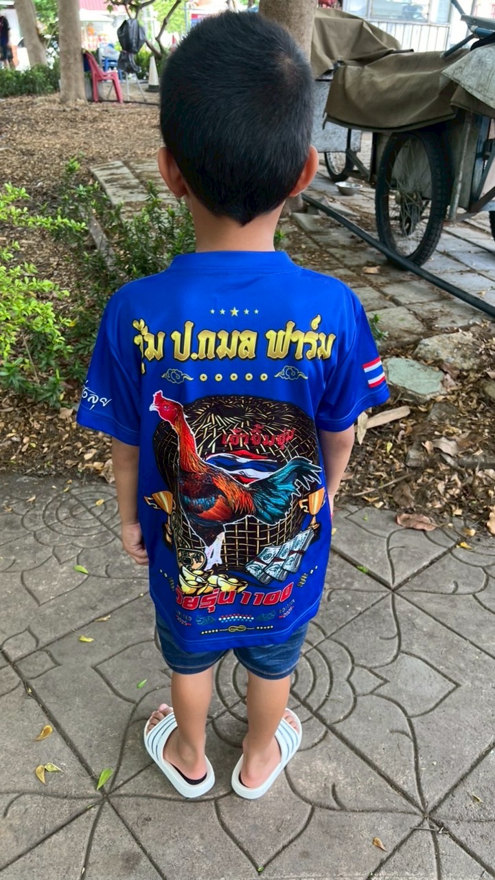 ป.กมล ฟาร์ม