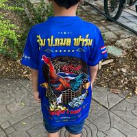 ป.กมล ฟาร์ม