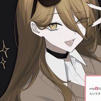 MBTI暇人しゅーごー！