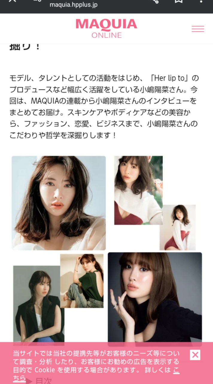 小嶋陽菜大好き❤