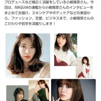 小嶋陽菜大好き❤
