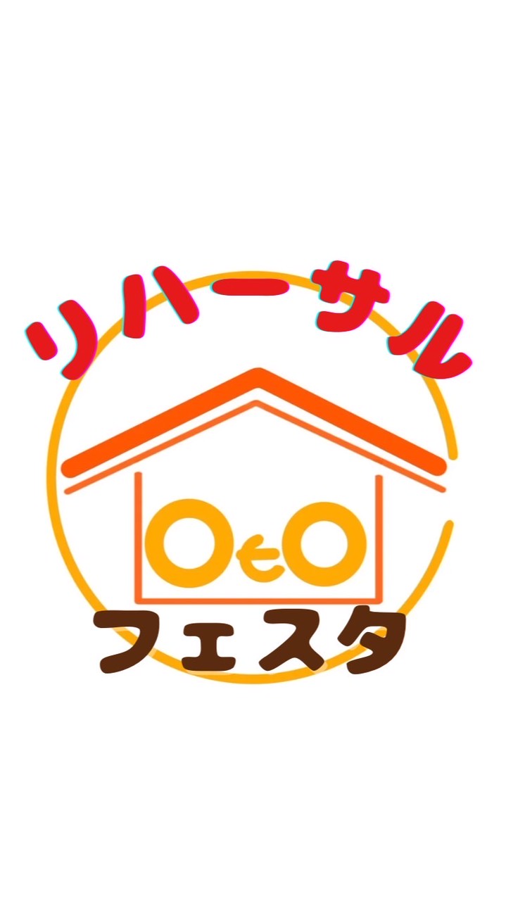 チームリハーサル室⭐︎フェスタ