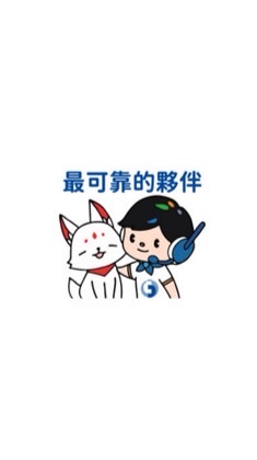 中華電信備考交流取暖群🤍行銷業務推廣✊🏻