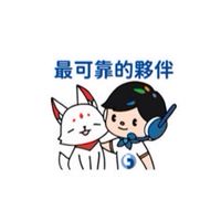 中華電信備考交流取暖群🤍行銷業務推廣✊🏻