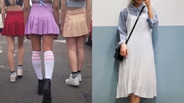 日韓、歐美「百褶裙穿法」大不同！甜味辣味，妳今天想嘗試哪一種？