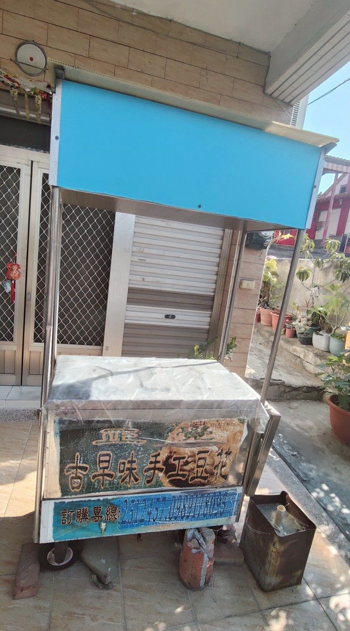 正覺古早味手工豆花