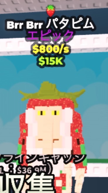 ブレインロットを盗む交換とか初心者大歓迎！