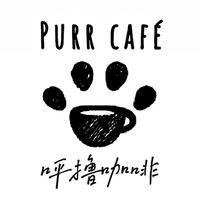 PURR CAFE 呼擼咖啡