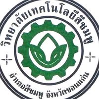 สุขาดี มีความสุข วิทยาลัยเทคโนโลยีสีชมพู