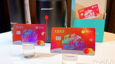 【新卡】玉山宏匯廣場聯名卡，最高拿1500元！