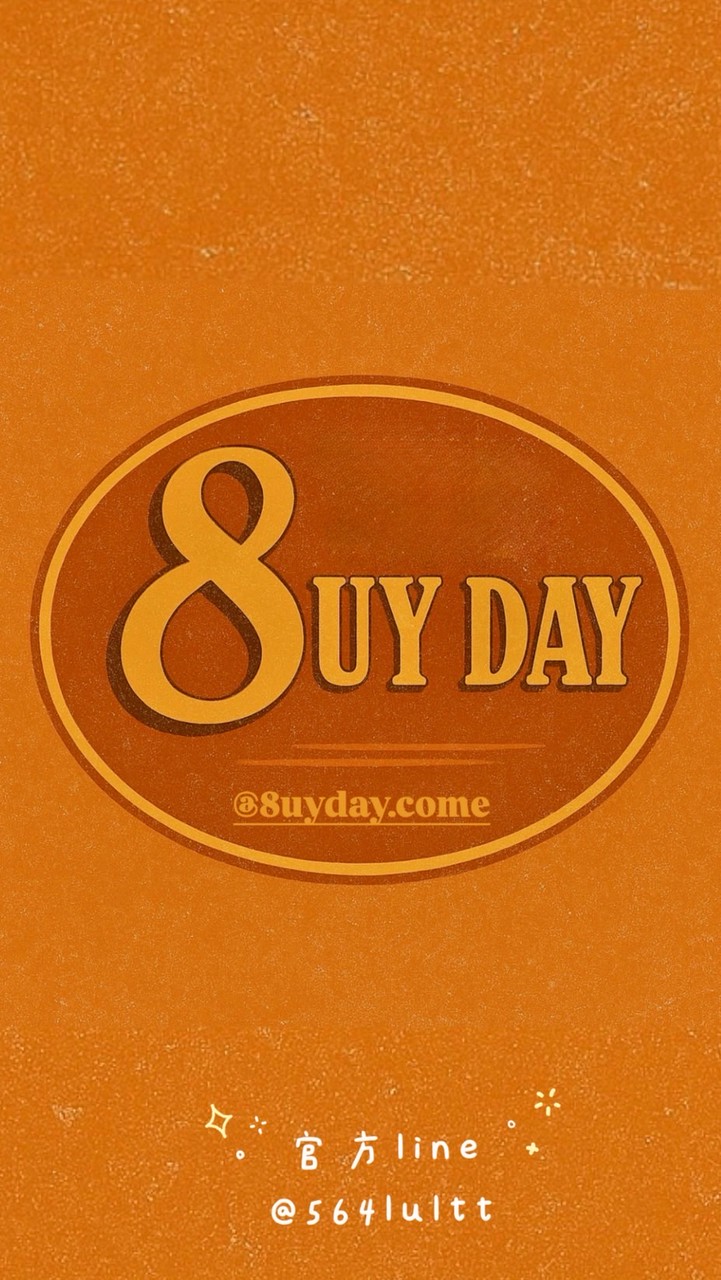 ᯓ★✈️泰國6/1-4 BuyDay 星期8代購選物⋆.ᐟ.ᐟ