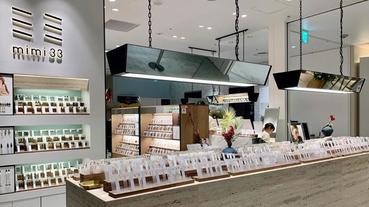 日本超時髦耳環專賣店「mimi33」澀谷開店囉！多達3000種款式任你挑