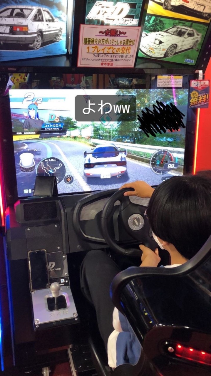 イニDアーケード好きあつまれ！！
