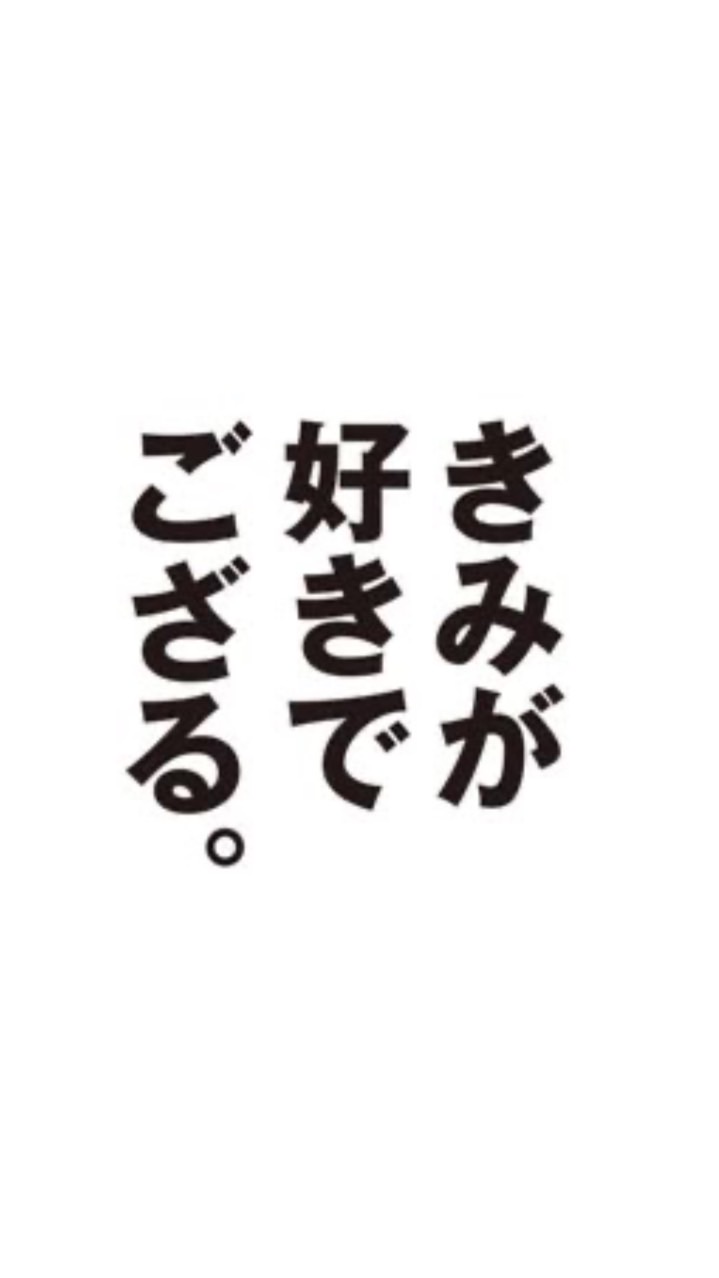 ･*·̩͙꒰ঌ 同担拒否彡 語りましょ🎶 ໒꒱