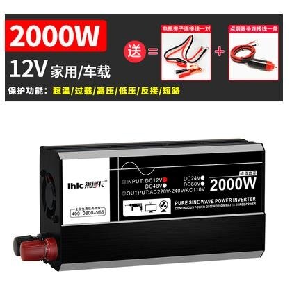 逆變器 車載逆變變器12v24v48v60轉220V大功率4000W逆變轉換器?純正弦波