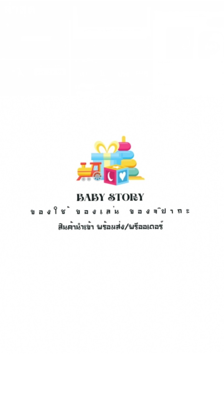 🌈✨สินค้านำเข้าราคาถูก By BBS✨🌈