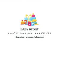 🌈✨สินค้านำเข้าราคาถูก By BBS✨🌈
