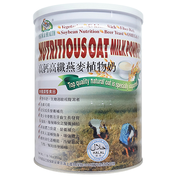 ~高鈣高纖燕麥植物奶~