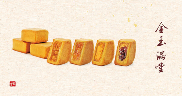 金玉滿堂-10個裝-金旺來土鳳梨酥+鳳梨蔓越莓酥+橙心鳳梨酥+金綴鳳梨酥【商品效期14天，訂購前請自行評估】