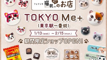 貓肉球香味的handcream都有？！好打耳貓貓商品！