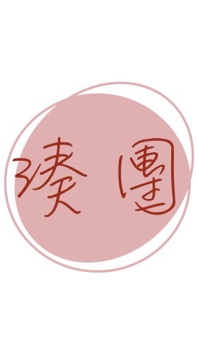 媽咪湊團省錢省荷包