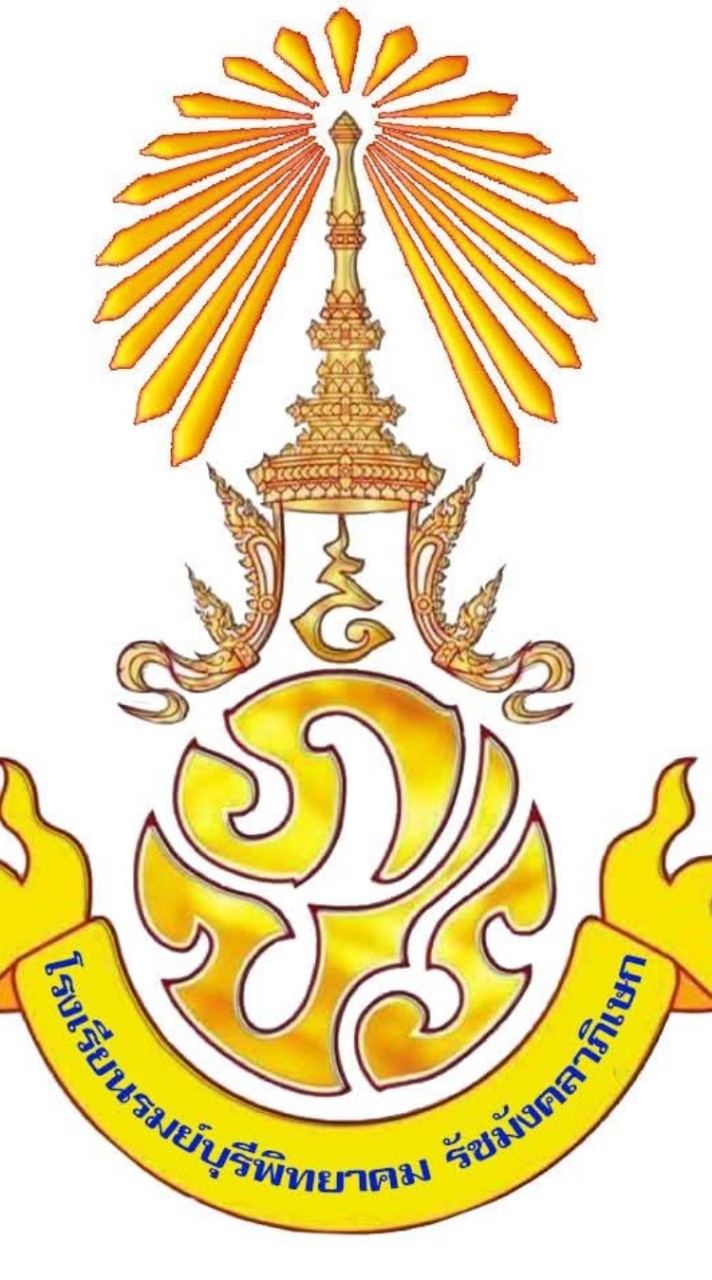 ถาม-ตอบ โรงเรียนรมย์บุรีพิทยาคม รัชมังคลาภิเษก