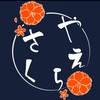 競技かるた部　やへさくら　新歓オープンチャット