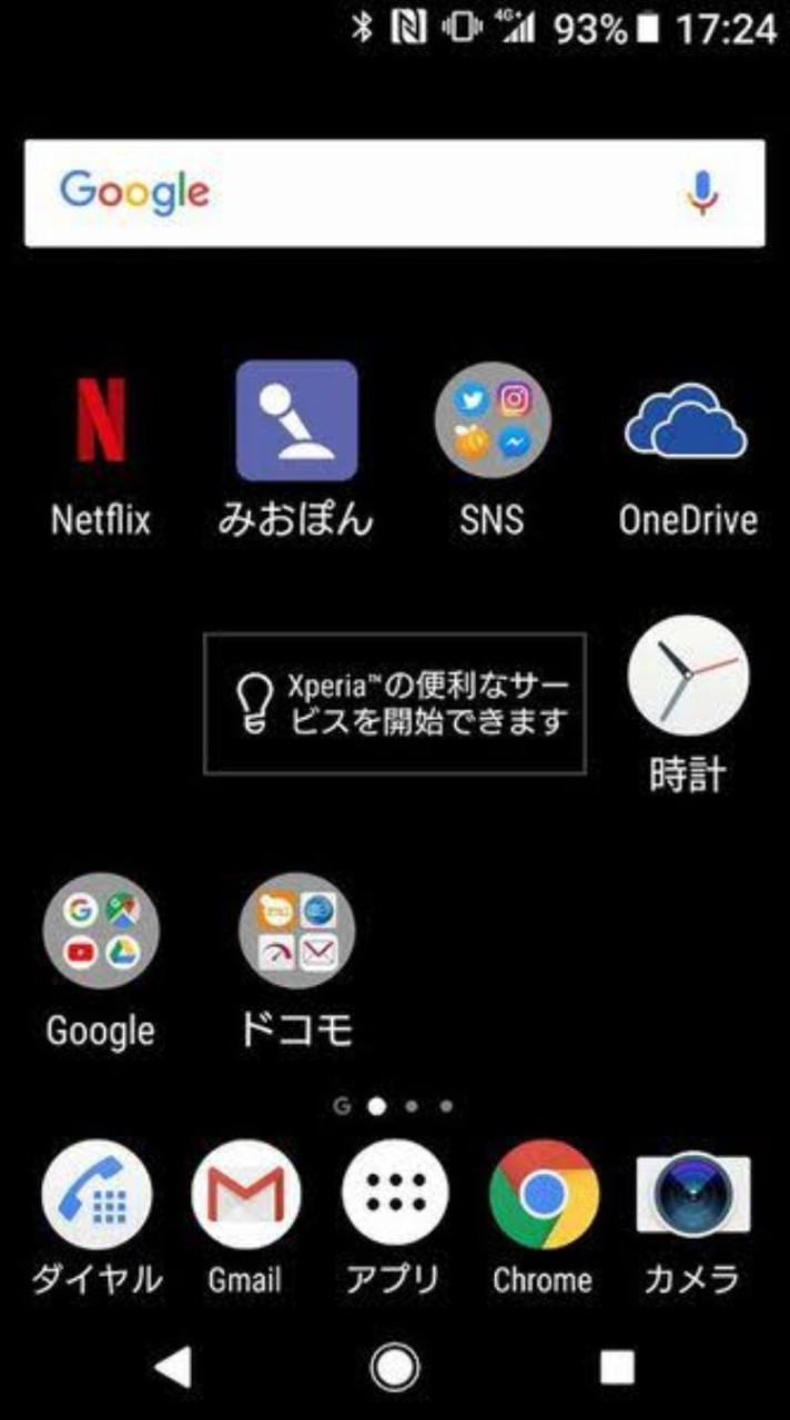 Android好きな人集まれー