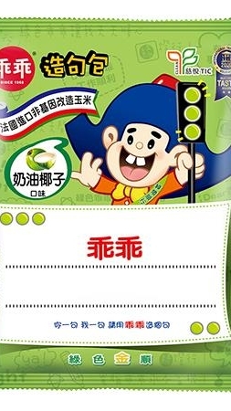 韌體工程師