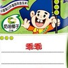 韌體工程師
