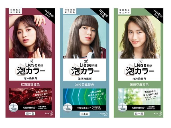 花王LIESE莉婕泡沫染髮劑 泡泡染合格上市【D195010】，還有更多的日韓美妝、海外保養品、零食都在小三美日，現在購買立即出貨給您。