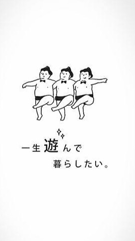 Permission to Dance Kansai ミュージックビデオを作ろう♪