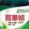 👾文豪野犬👾對戲群💅🌚