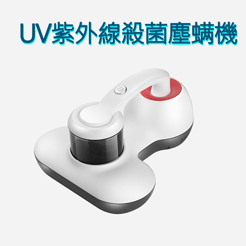 螨蟲寄生於皮膚，引起紅點、瘙癢、痘痘等肌膚問題80%起因螨蟲研究證明：1公克床褥塵中就發現13720多隻蟎蟲! ! 由於人體蠕形蜻長期寄生在毛囊和皮脂腺內，引起毛囊擴張，毛孔擴大皮脂腺增殖可致肌膚粗糙