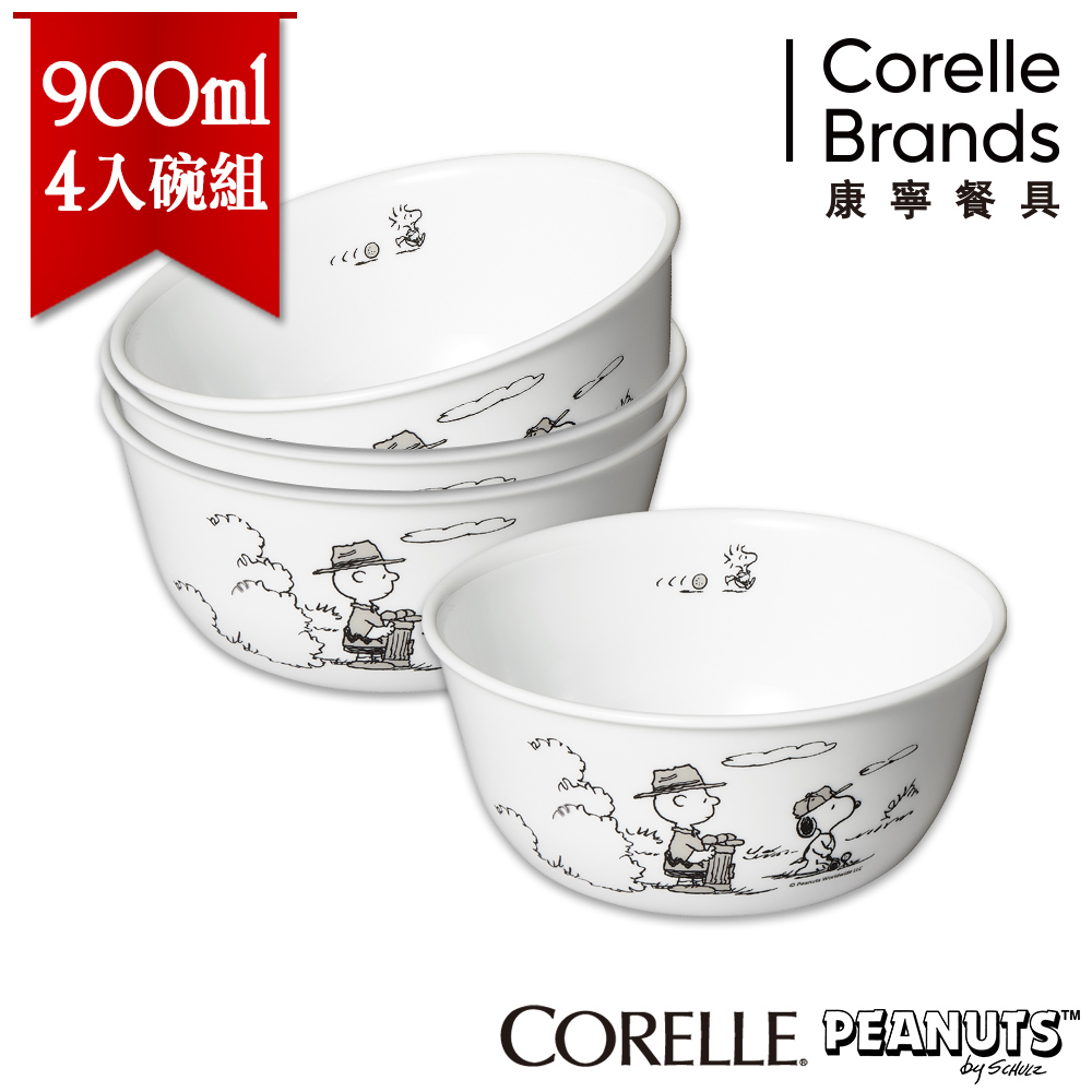 【美國康寧 CORELLE】史努比900ml拉麵碗 SNOOPY黑白經典款-4入組