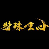 チーム 特殊重心グローブ®️