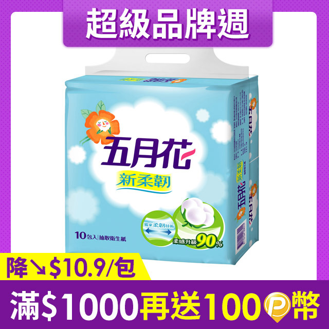 6/8-11點 ~ 6/16-11點五月花x橘子工坊 超級品牌週∼年度5爆殺折up滿$80登記抽日本Karalla氣炸鍋↑優惠活動，請點我Pi 拍錢包信用卡/無門檻/無需登錄∼↑省錢又省事館長小叮嚀：