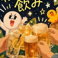 福岡限定飲み会🍻ランチ会🍱部屋