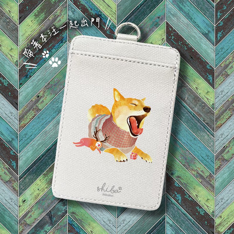 【全館需滿額$100才會出貨呦】 白色證件套，具兩個袋口（一前一後），柴柴陪著你到處跑跳