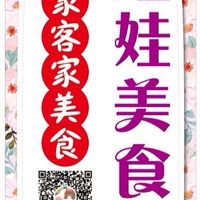 娃娃 新竹 頭份美食團購 3/29-4/3韓國連線連線