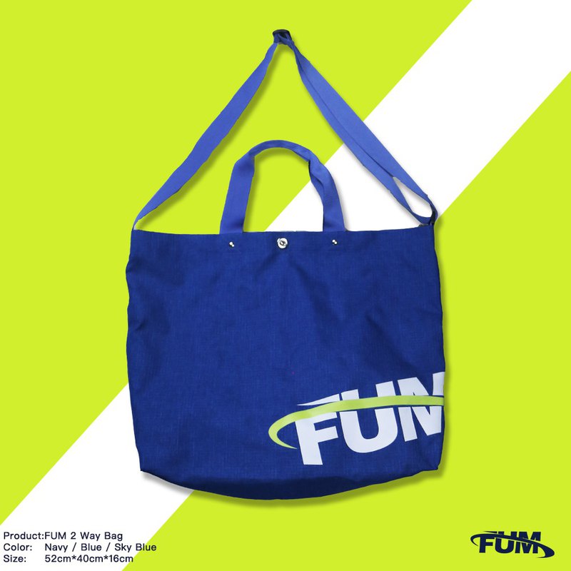對於有踢波的你，總會想到可以有一個袋放齊足球鞋，球衣及小物。 特意設計FUM 2用運動斜揹袋，針對運動用家的要求，具備極強收納功能。 除了袋型本身容量甚高外，更有內袋可以收納各樣小物，如鎖匙，銀包，手