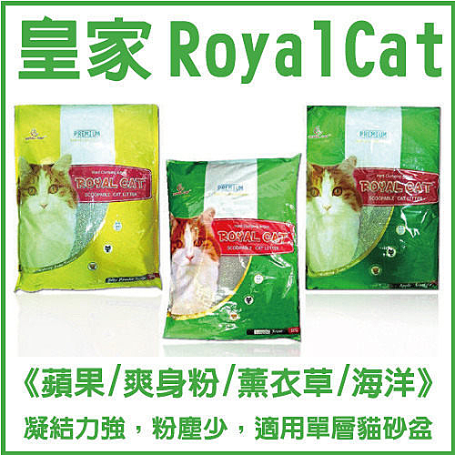 迅速吸收且不易散開，清理時不用擔心已吸收過尿的貓砂沒被清乾淨