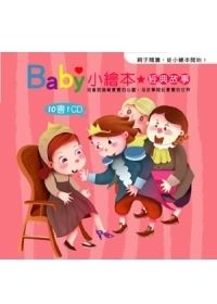 出版社：巧育-教具/作者：漢唐製作部